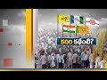 Political War Between TDP & YSRCP in Kadiri