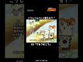 こうしくんパート歌える?🎤ハム太郎ED「てをつなごう」♬|「とっとこハム太郎」アベマで配信中!#Shorts
