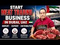 GREAT BUSINESS IDEA FOR DUBAI UAE | START MEAT 🍖 TRADING COMPANY  IMPORT,  EXPORT AND DISTRIBUTION |