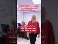 هل يمكن للرحم المقلوب أن يعود إلى طبيعته