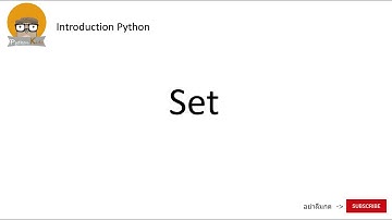 Introduction Python : แนะนำไพธอน ตอน เซต ( Set )
