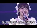 好きなんて。。。。- ngt48 homma hinata