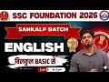 🔥 SSC Exams 2026–27 | संकल्प बैच (English) — Class 21 🎯 Concept + Confidence 👨🏫 By Sanjeev Sir