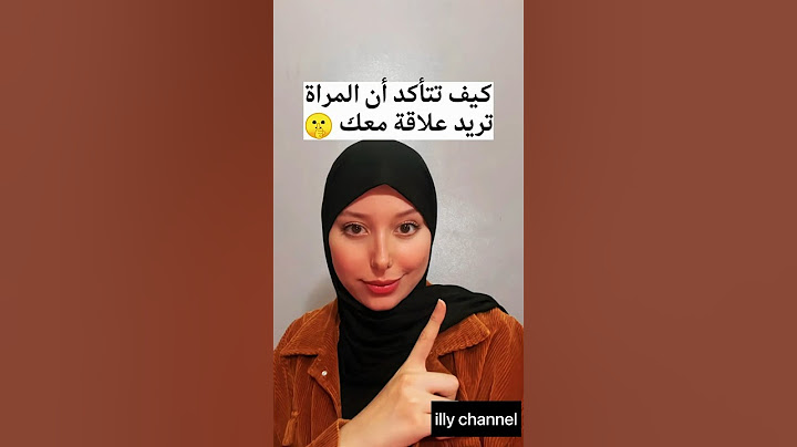 كيف تتأكد أن المرأة تريد علاقة معك بثلات حركات #shorts