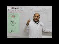 مادة الجغرافيا للصف الخامس الأساسي درس تحديد المواقع والأتجاهات على سطح الأرض 