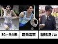せつな ボケてがマジでツッコミどころ満載だったwww 総集編第25弾 せつな ボケてがマジでツッコミどころ満載だったwww 総集編第25弾