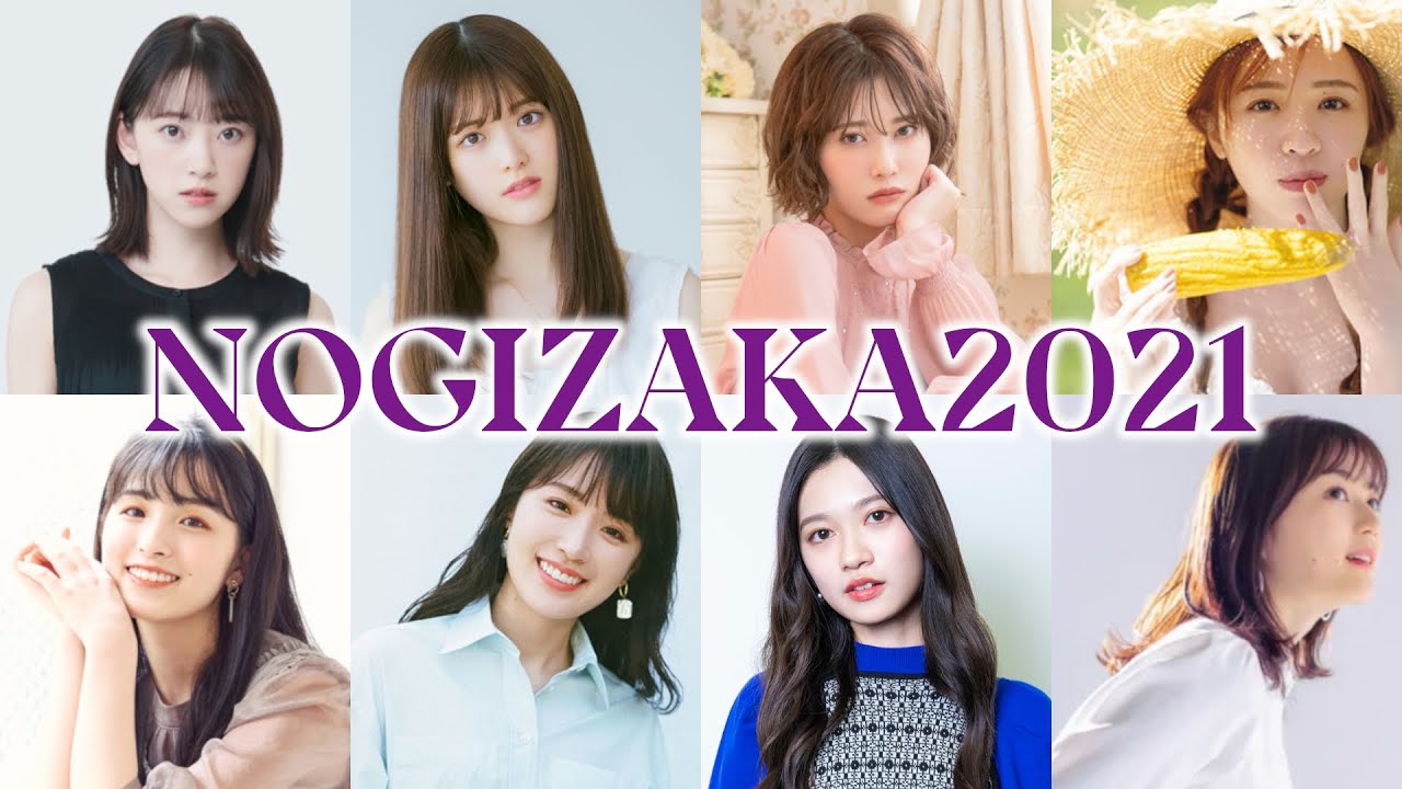 NOGIZAKA2021
