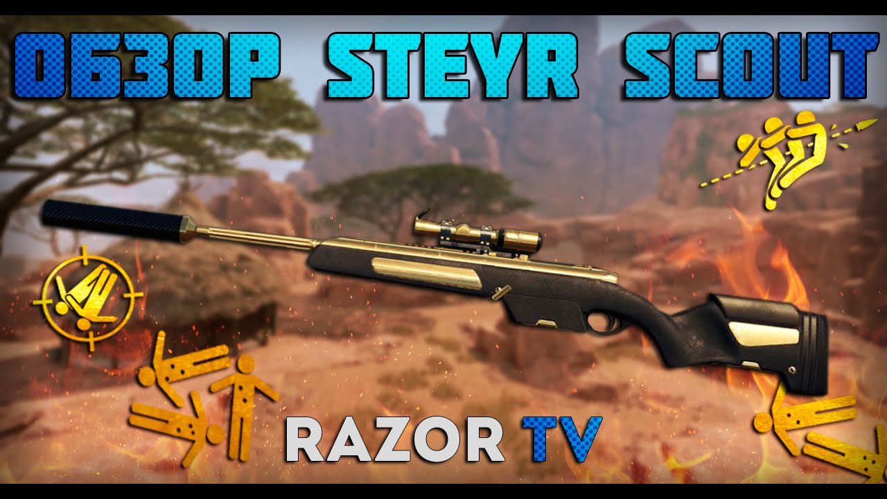 WARFACE STEYR SCOUT |НОВАЯ ИМБИЩА ДЛЯ СНАЙПЕРА В КОРОБКАХ УДАЧИ!!!