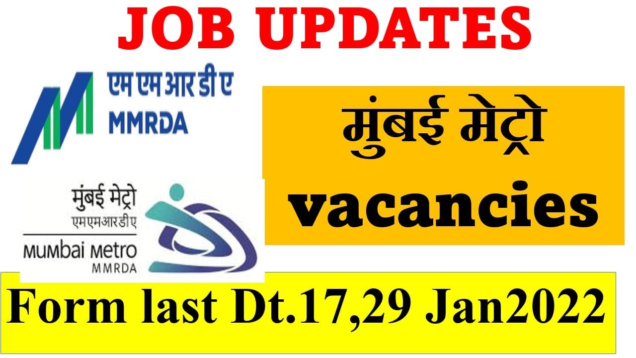 MMRDA Recruitment |Mumbai metro Recruitment|MMRDA JOB|METRO JOB 2022