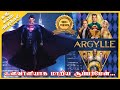 Argylle full movie explained in tamil  oru kadha solta