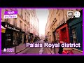 Quartier du palais royal paris france  marche  paris