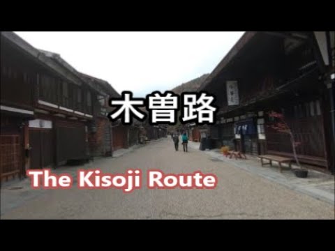 【車中泊で秋の中山道を辿る旅】古い宿場町に感動し、奇岩を眺め美しい渓谷に癒されれ温泉を堪能した Japanese Solo Female Traveler