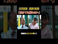 "負けても折れない"王貞治流・発想の転換とは？