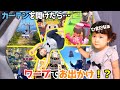 おもちゃ王国にワープ!?カーテンの向こうは楽しい遊び場でした*軽井沢*ビュッテ*初めてのリフト【VLOG】