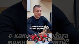 Отвечает инспектор ГИБДД МВД ГИБДД #эндуро #мототехника #экипировка  #ПДД #питбайк #авто #мото