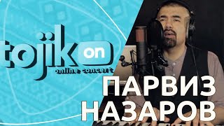 Парвиз Назаров