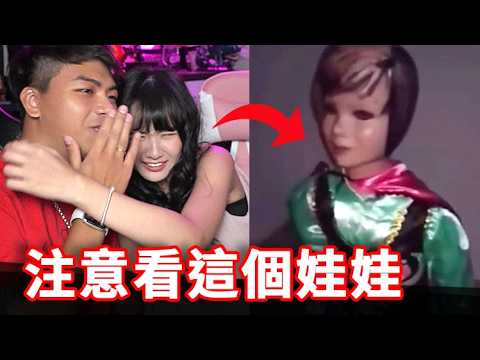 【恐怖短片鬼月特輯】注意看! 他要嚇我老婆了!