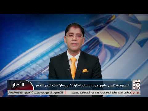 استئناف مشروع مياه الشيخ زايد في تعز: بشرى للمواطنين