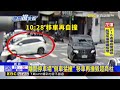 女倒車直衝馬路撞車 13分後倒車離開再撞柱@newsebc