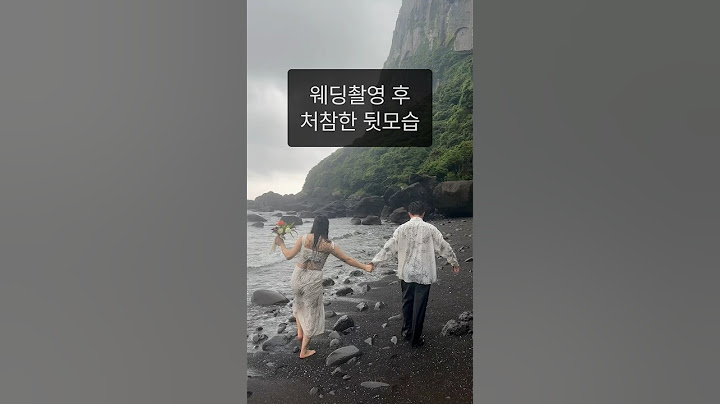결과물보면 괜찮아!! #웨딩스냅 #웨딩사진 #제주스냅 #드론촬영 #jejuwedding #웨딩촬영