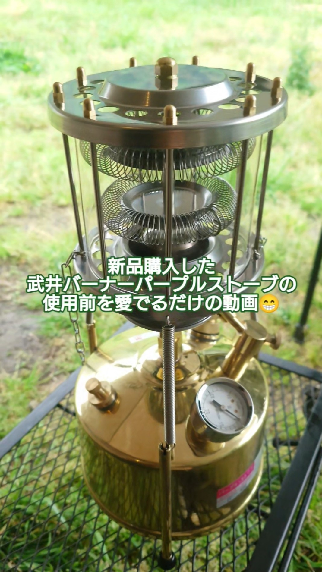 武井バーナーPurple Stove 501A 灯油ストーブ 秋冬キャンプで活躍する『武井バーナー』のパープルストーブの魅力をご