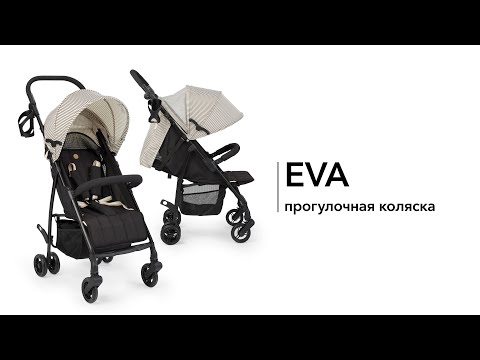 Инструкция по сборке коляски EVA | HAPPY BABY