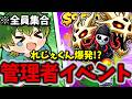 【ブレインロットファイト】土曜日朝はれじぇくんマップの神管理者でしょ!!全員参加しよ!!初心者から上級者まで誰でも来て!!【Fortnite/フォートナイト】