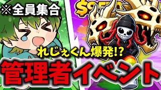 【ブレインロットファイト】土曜日朝はれじぇくんマップの神管理者でしょ!!全員参加しよ!!初心者から上級者まで誰でも来て!!【Fortnite/フォートナイト】