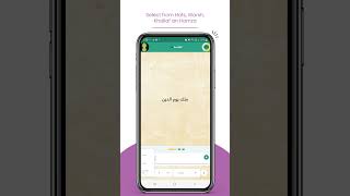 Quran-Tafsir App screenshot 3