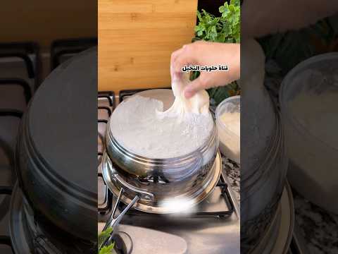 ورقة البسطيلة فالكاسرونة للمملحات والمعسلات اكسبلور وصفات  ورقة البسطيلة  