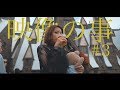 【映像の事#3】表現の基礎、フレームレート(FPS)について分かりやすく学ぼう。【Vlog初心者講座】