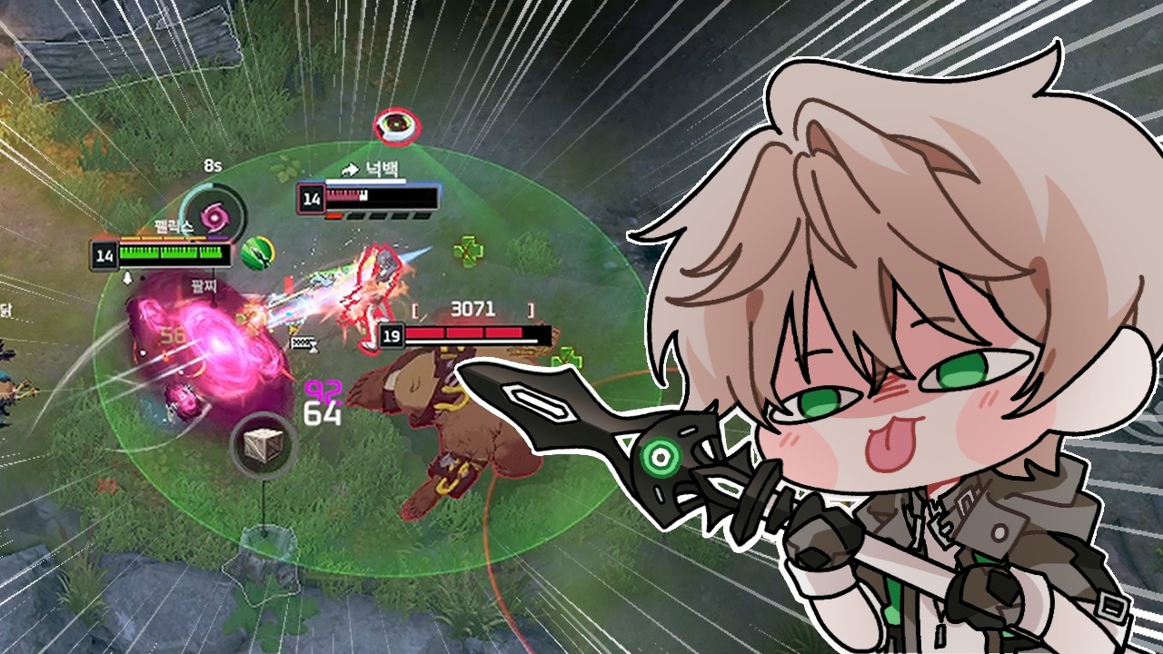 [이터널리턴] 히히 못가