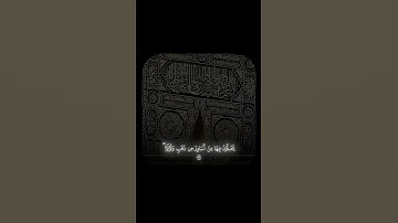 ﴿وَلِباسُهُم فيها حَريرٌ﴾ | تلاوة بهيّة لفضيلة الشيخ أ.د.#ياسر_الدوسري حفظه الله