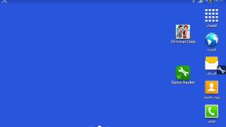 تهكرلعبه criminal case من على برنامج Game hacker screenshot 3