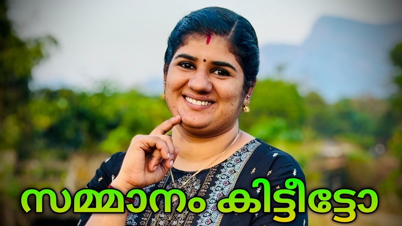 വാർഷികം ആഘോഷിക്കാനായില്ലെങ്കിലും പ്രിയപ്പെട്ടവരുടെ സമ്മാനമെത്തി 🥰😏🙏❤️