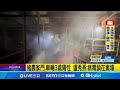非洲豬瘟疫情