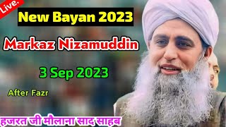 🔴 Live Bayan 3 Sep 2023 Hazrat Ji Maulana Saad Sahab New Bayan Markaz Nizamuddin @DelhiMarkazVoice