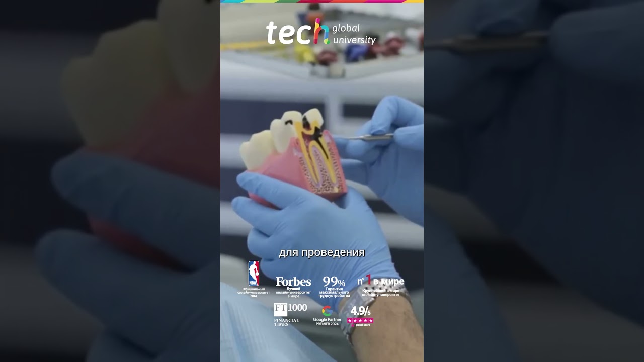 Ортодонтия у пациентов с пародонтитом: безопасное планирование и междисциплинарный подход