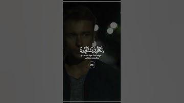 وَقَالَ رَبُّكُمُ ادْعُونِي أَسْتَجِبْ لَكُمْ ۚ "| سورة غافر "| القارئ أحمد النفيس