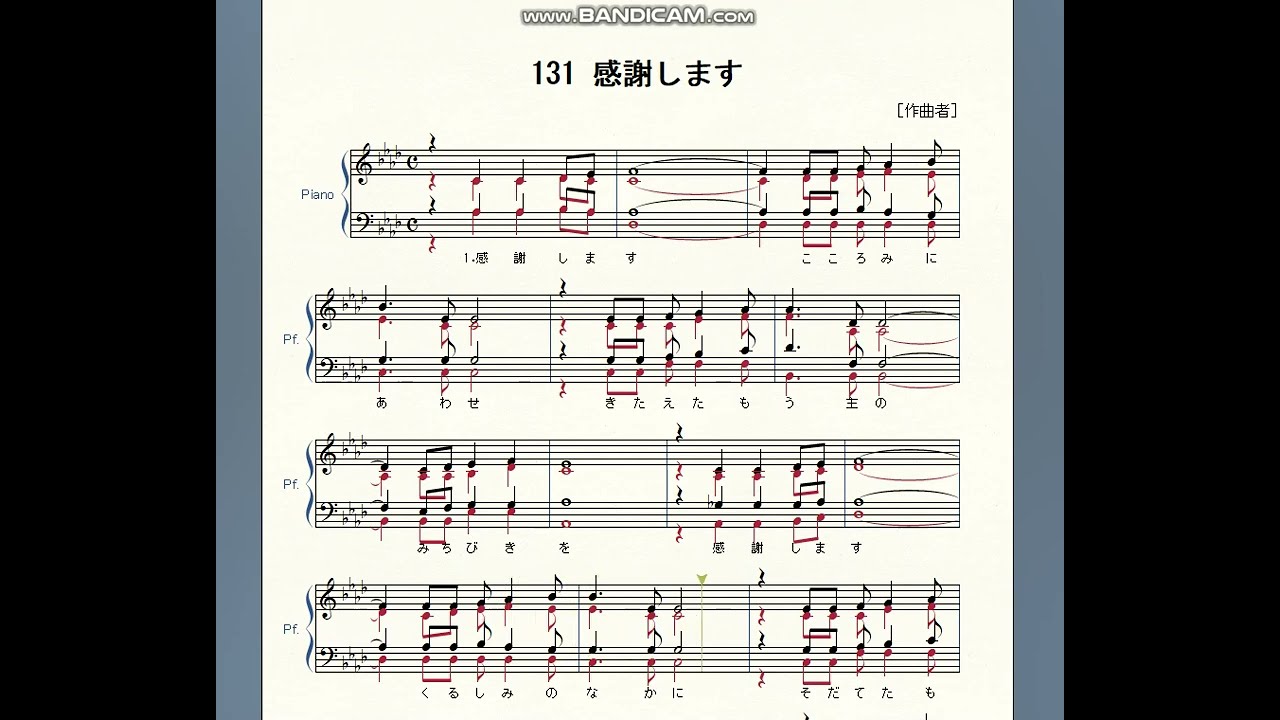 リビングプレイズ131 感謝します (4音) - YouTube