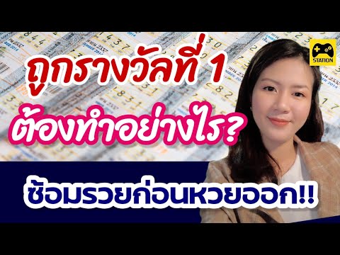 Won the first prize in the lottery!!! What should I do? Practice getting rich before the lottery ...