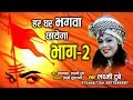 Ramayan Ki 10 Baatein Jo Bhut Hi Kam Log Jante Hai - YouTube