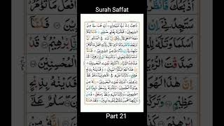 #surah Saffat  Part 21 Sheikh Sami