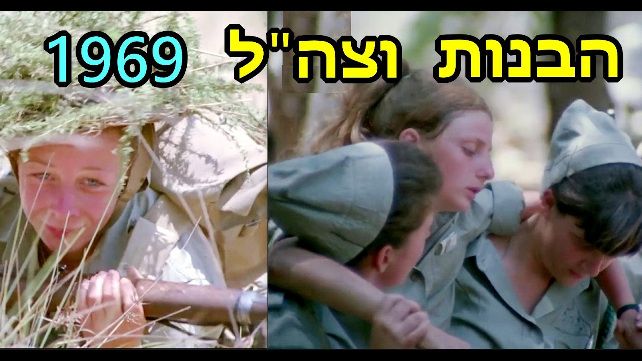 החן שבח