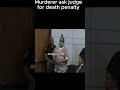 يطلب القاتل من القاضي الحكم عليه بالإعدام  mp3