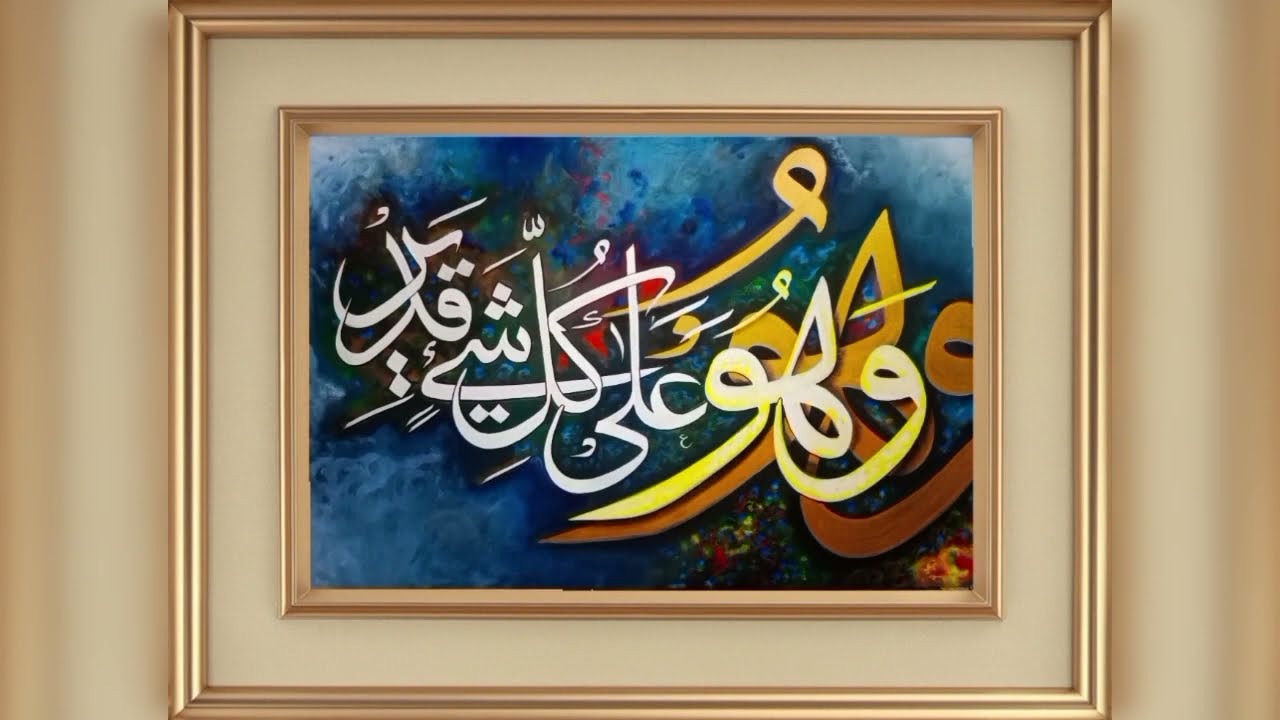 beautiful Arabic Calligraphy complete tutorial How to draw beautiful Arabic Calligraphy easy write