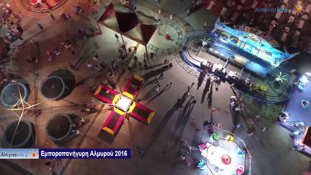 Το παζάρι του Αλμυρού, βράδυ από ψηλά