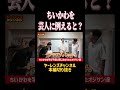 まぁちいかわは俺だとして…