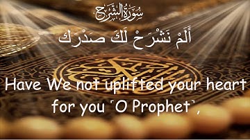Holy Quran 094 Surah Ash-Sharh(The Relief)سورة الشرح القران الكريم Mishary Rashid Alafasy   العفاسي