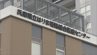 肺がん疑い検査結果見逃して患者死亡　はりま姫路総合医療センター